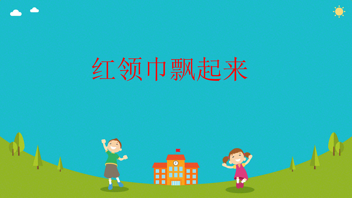 18256121第1页