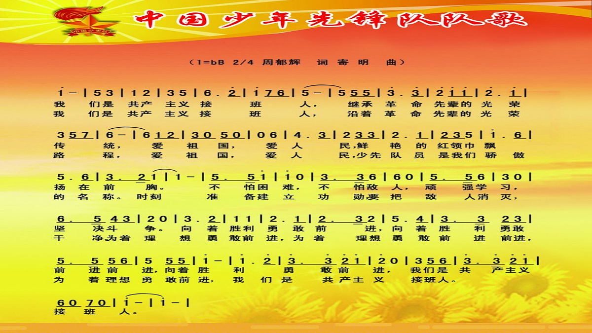 18256121第2页