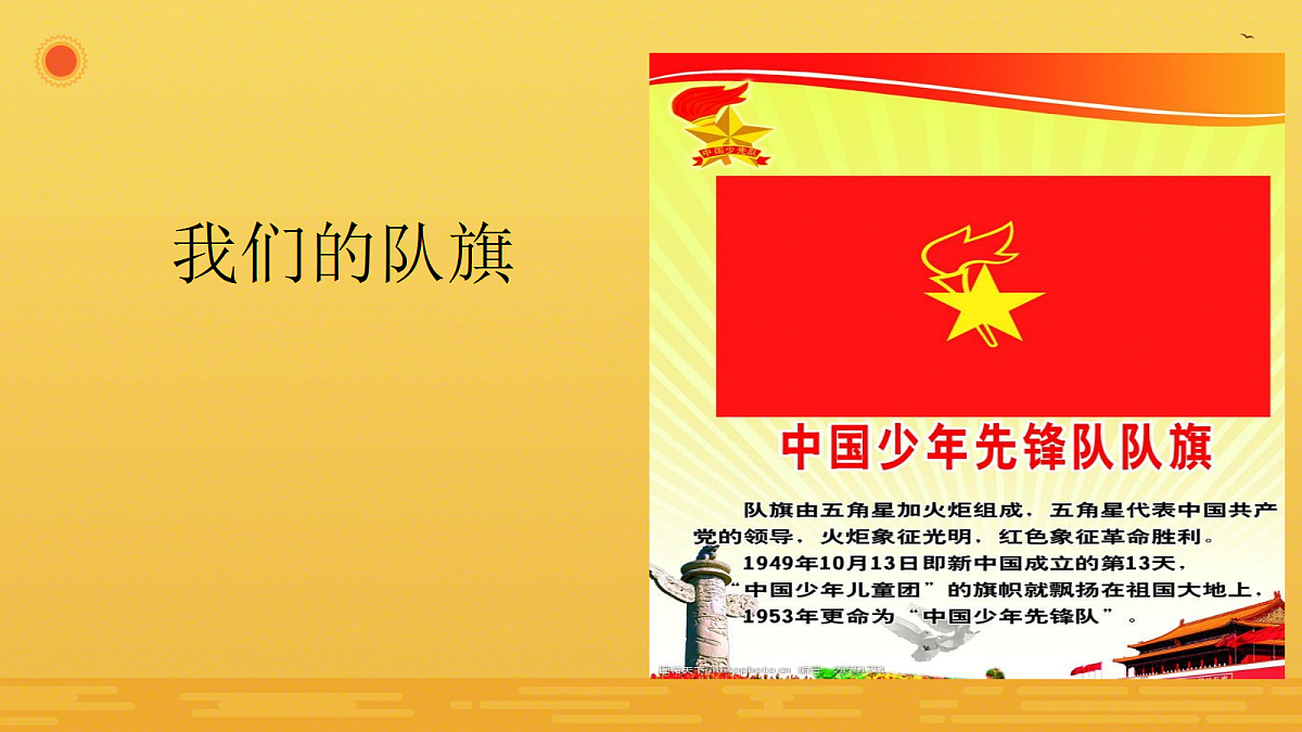 18256121第3页