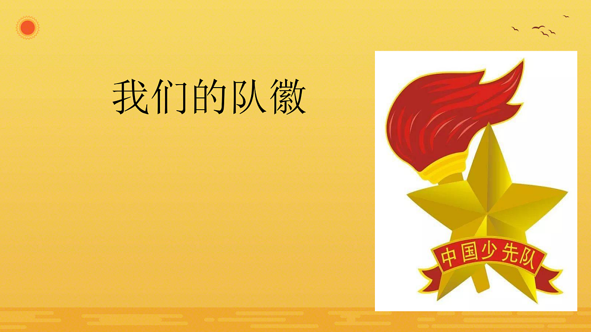 18256121第4页