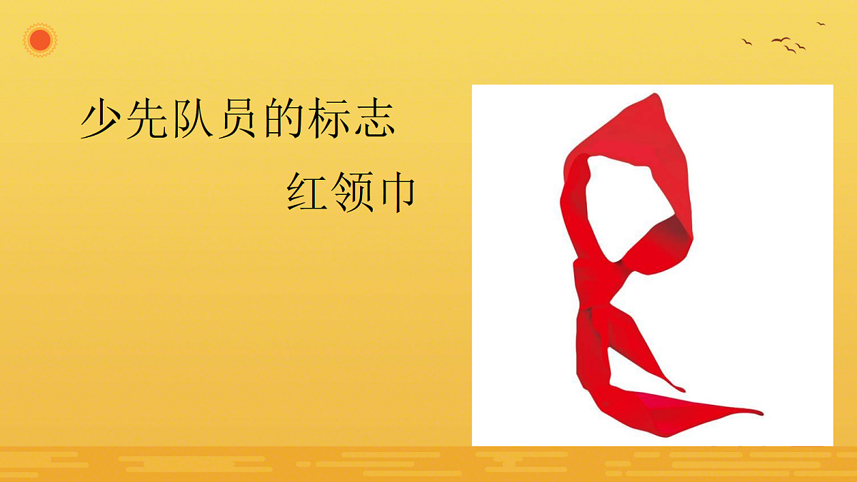 18256121第5页