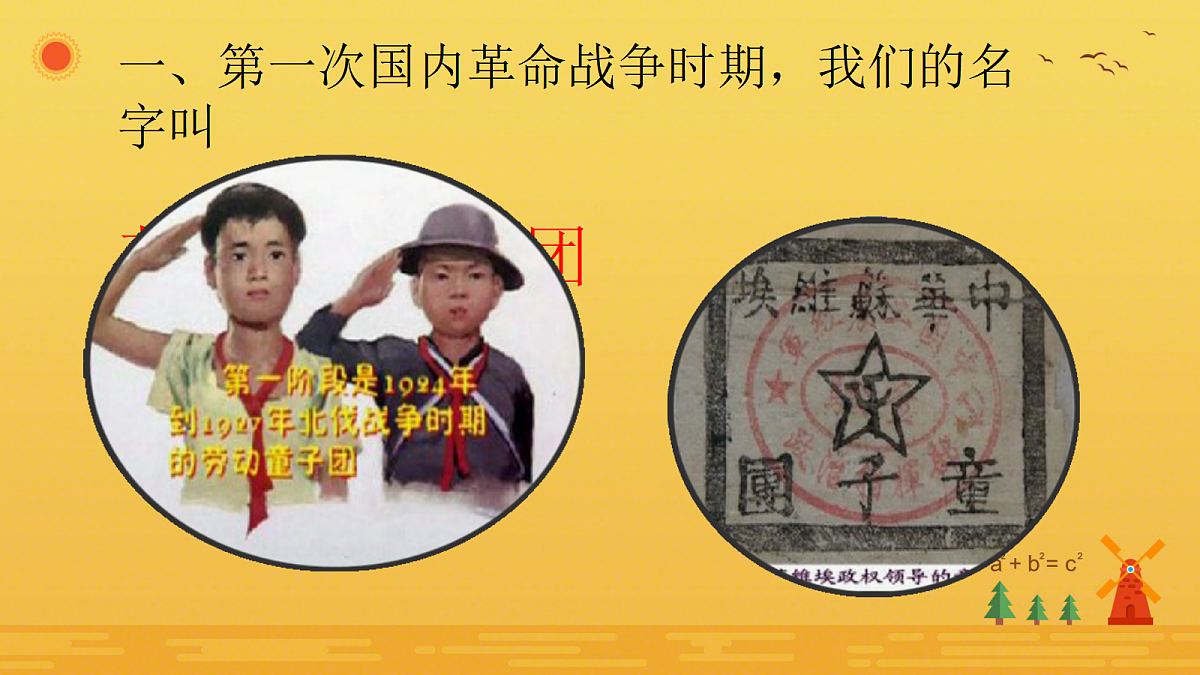 18256121第7页