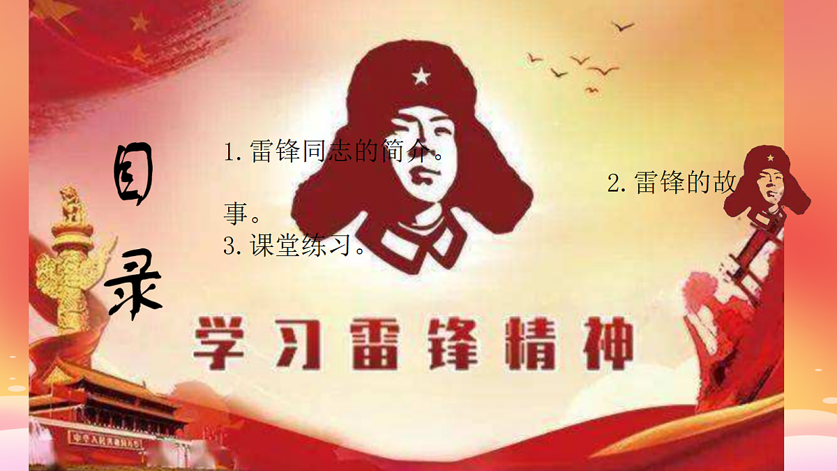 18256122第2页