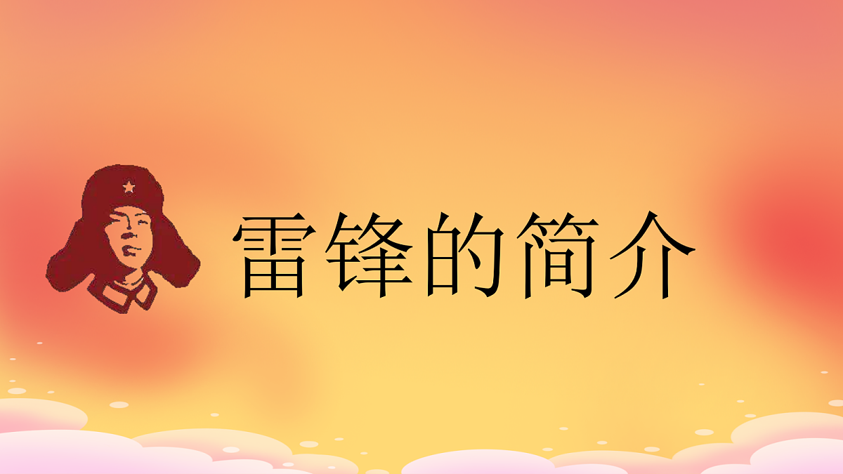 18256122第4页
