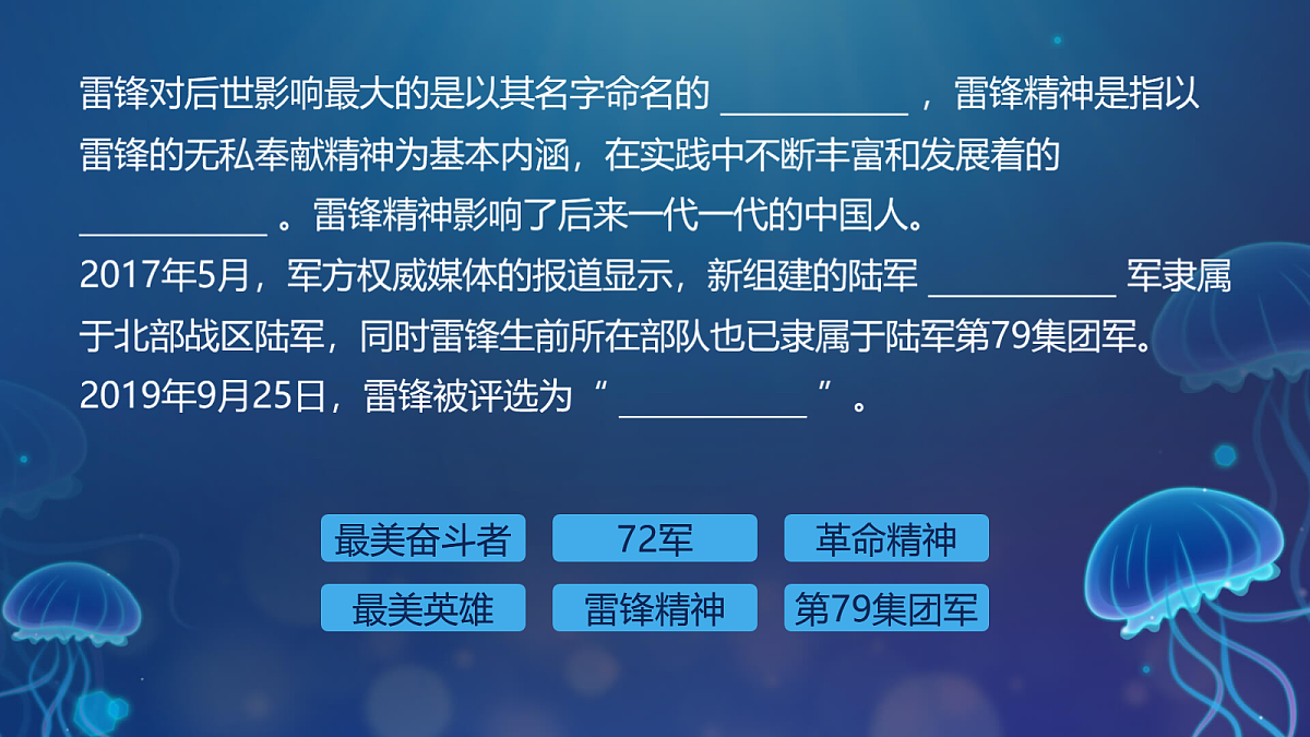 18256122第8页