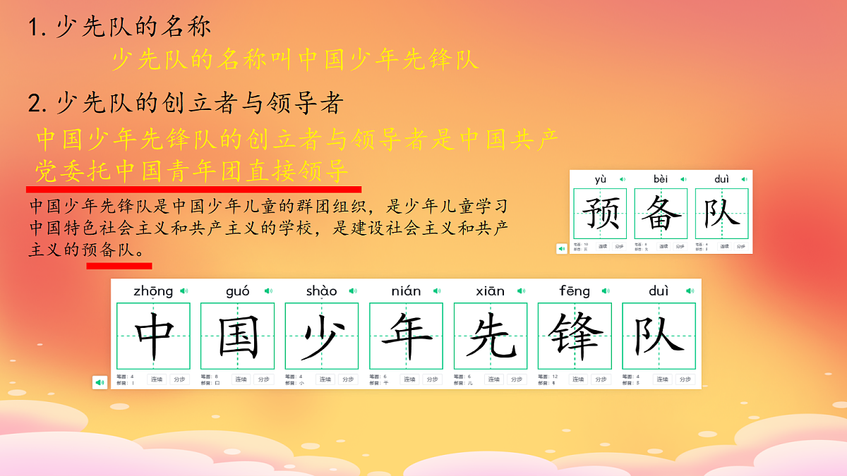 18256123第3页