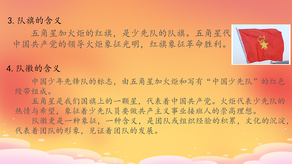 18256123第4页