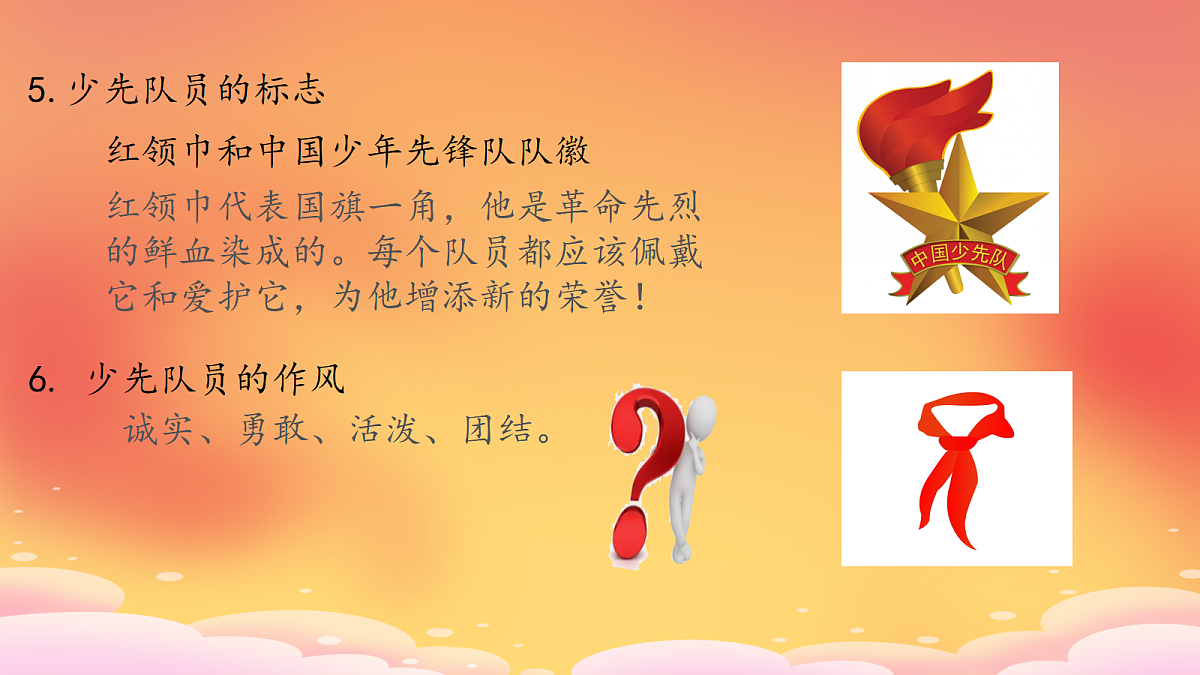 18256123第5页