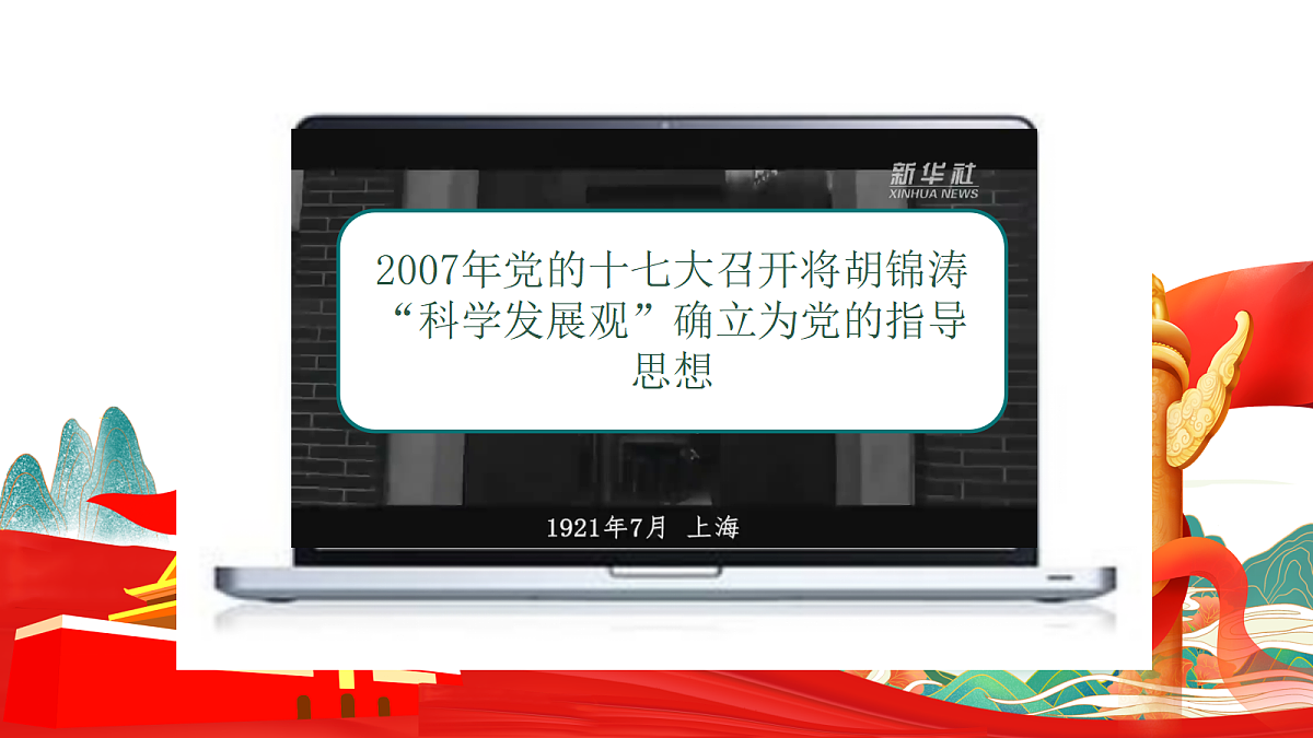 18256124第5页