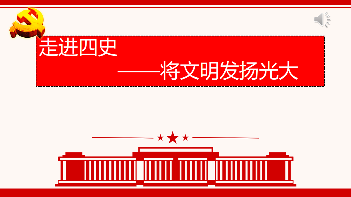 18256125第1页