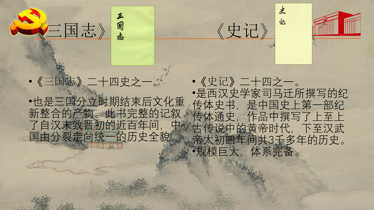 18256125第4页