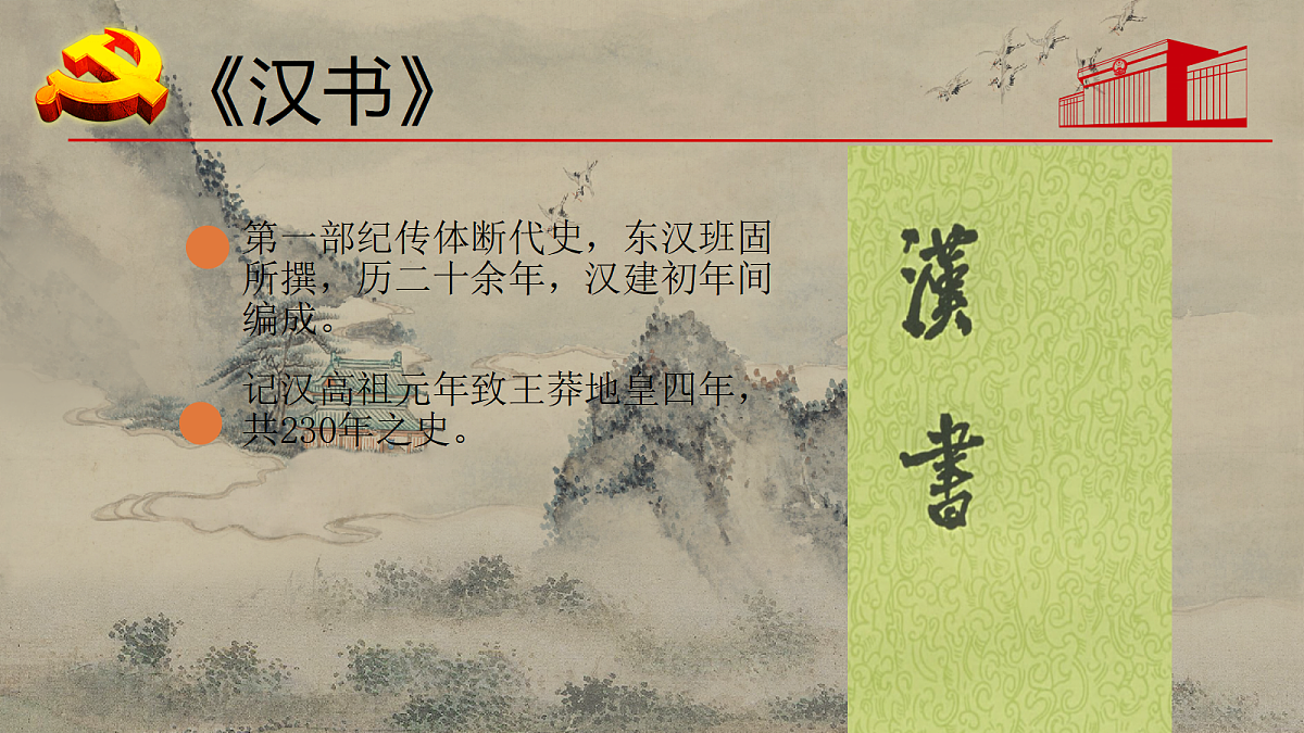 18256125第5页