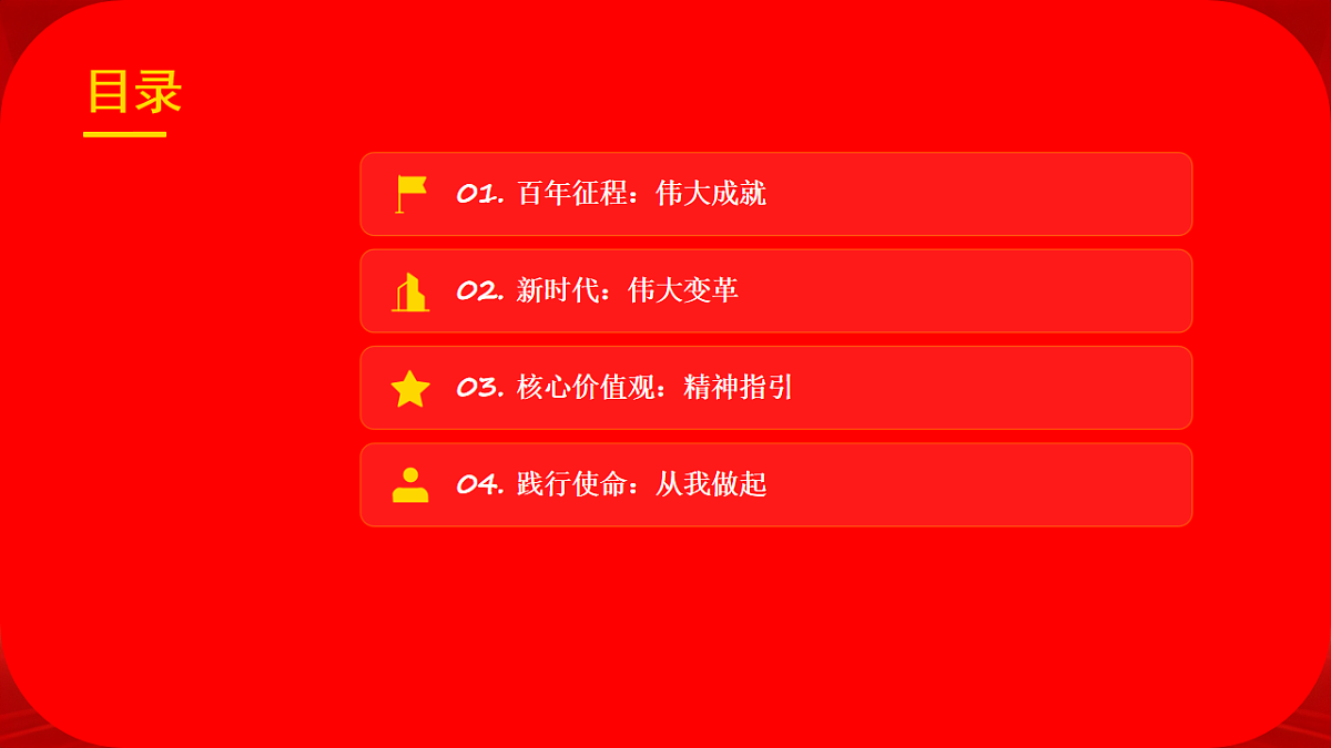 18256126第2页