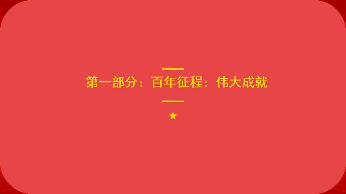 18256126第3页