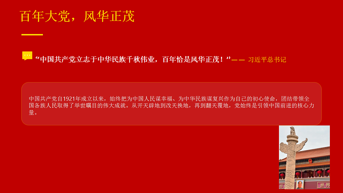 18256126第4页