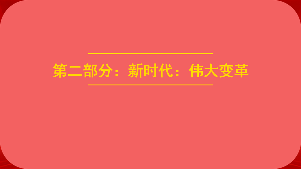 18256126第8页