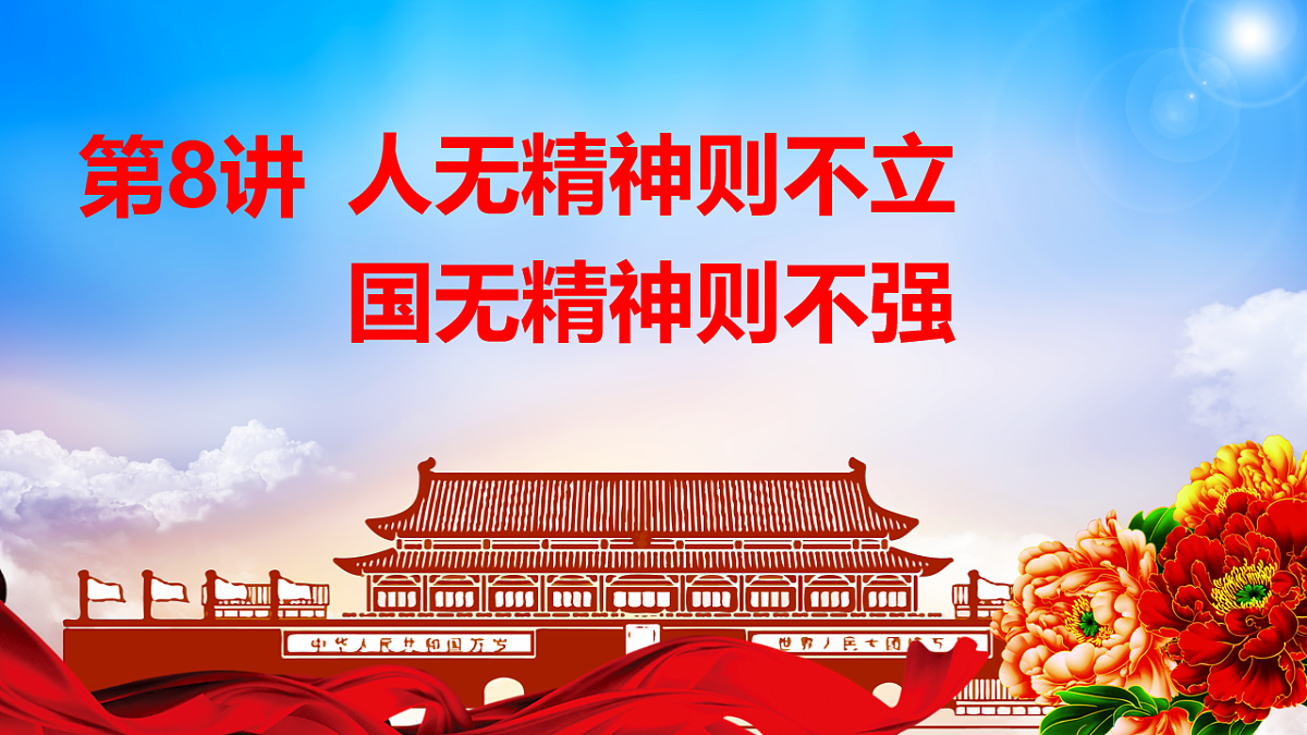 18256127第1页