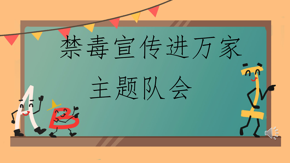 18256130第1页