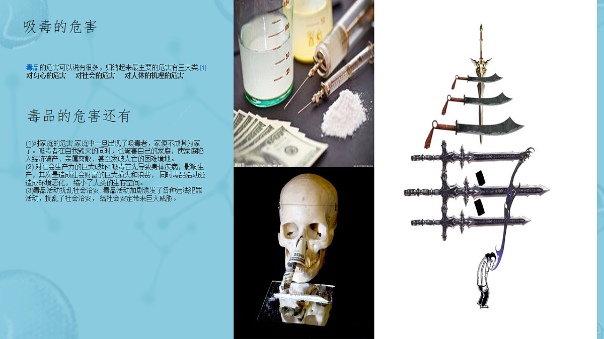 18256130第3页