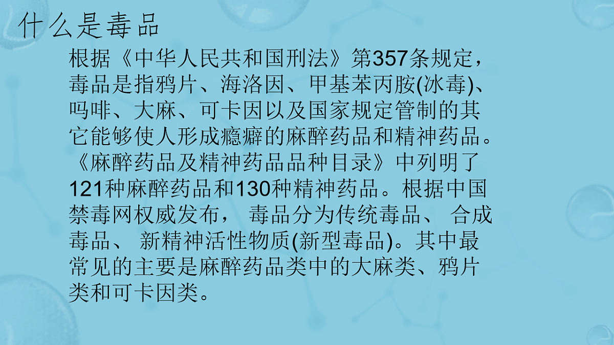 18256130第4页