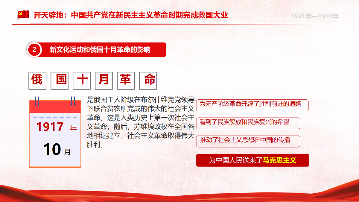 18256131第8页