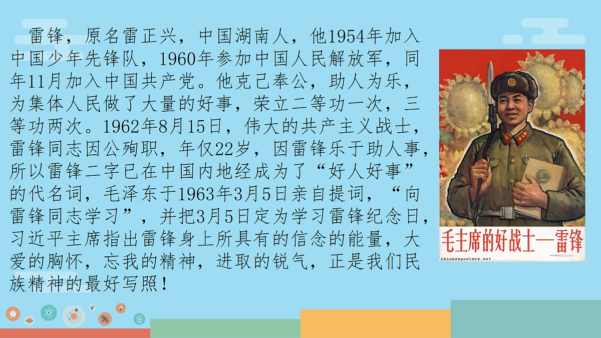 18256132第3页