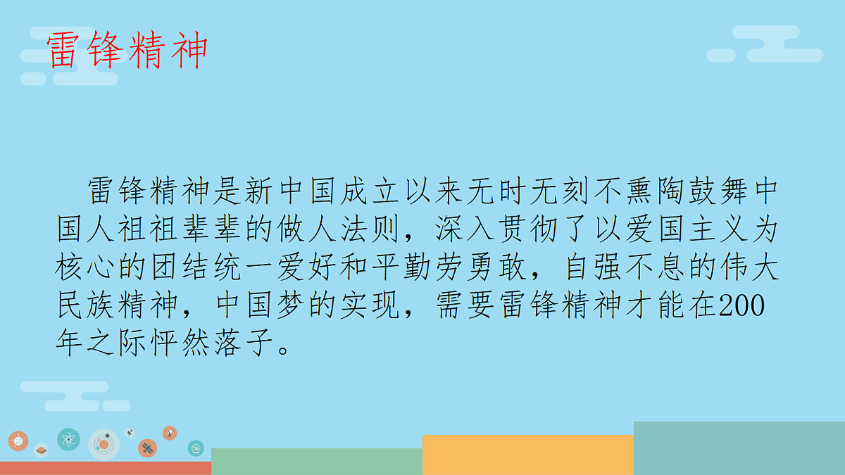18256132第5页
