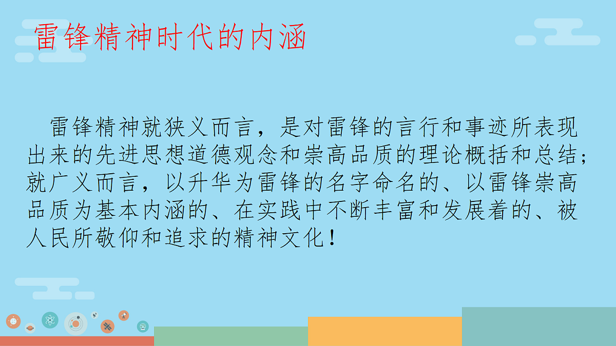 18256132第7页