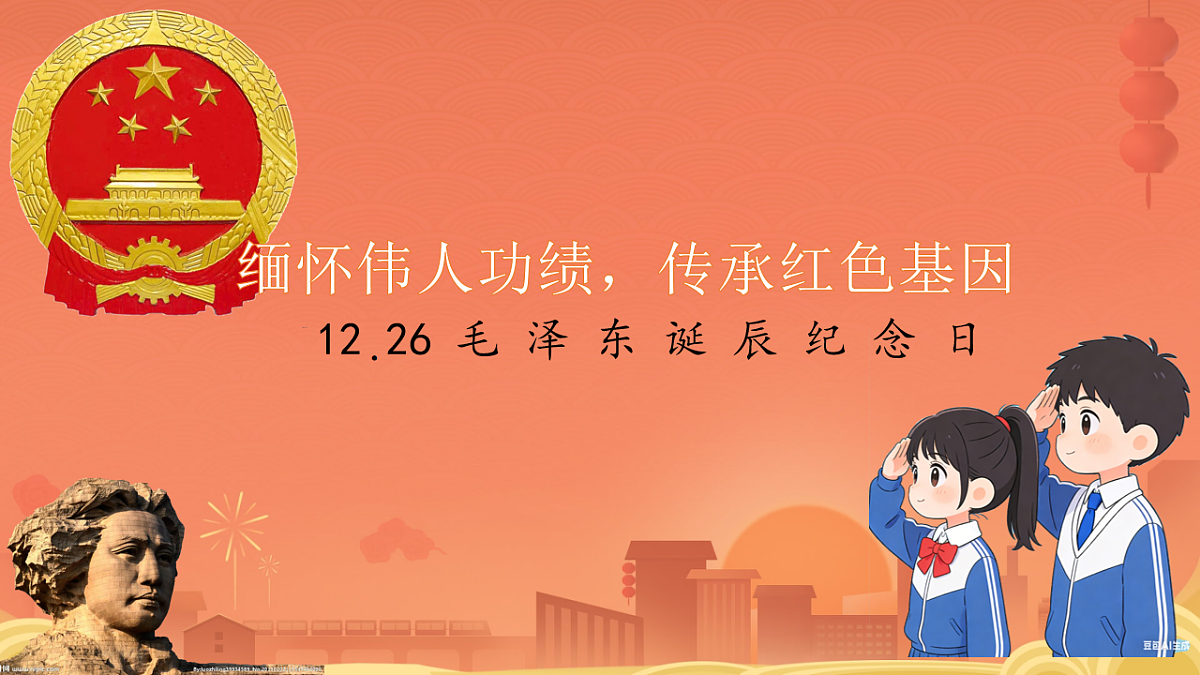 18256133第1页