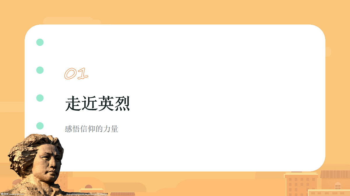 18256133第3页
