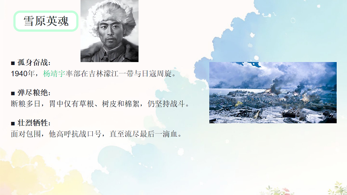 18256133第4页