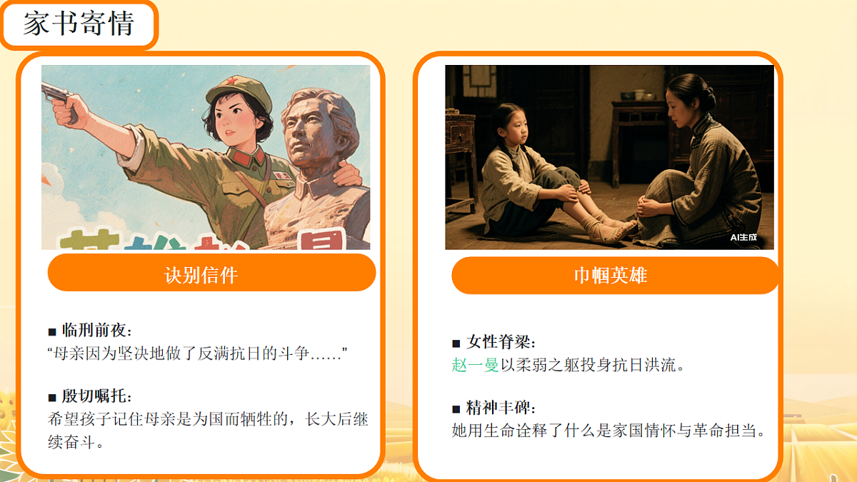 18256133第5页