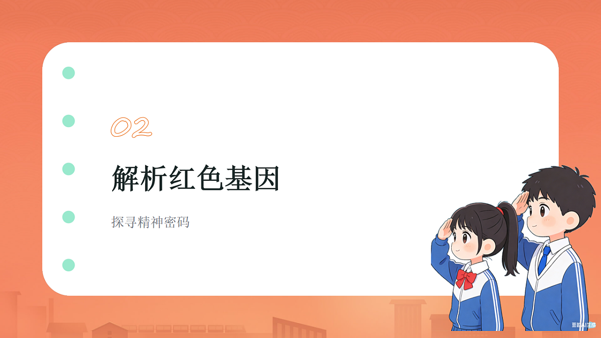 18256133第7页
