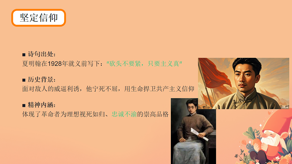 18256133第8页