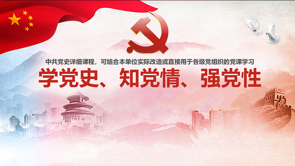 18256134第1页