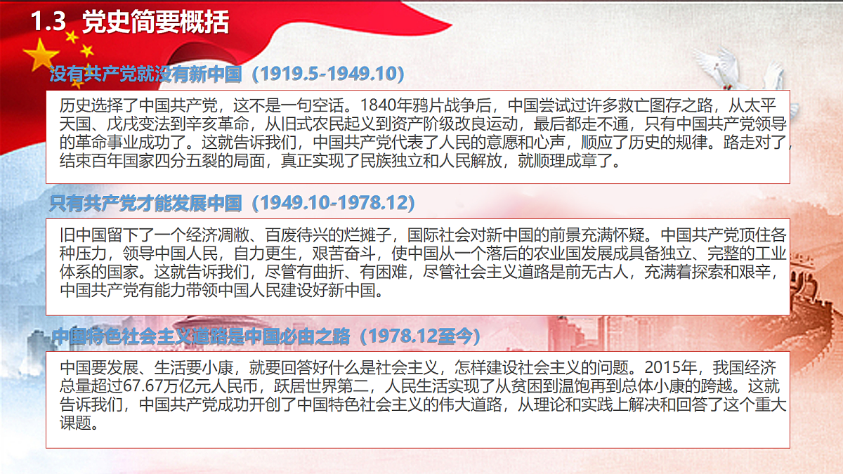 18256134第8页