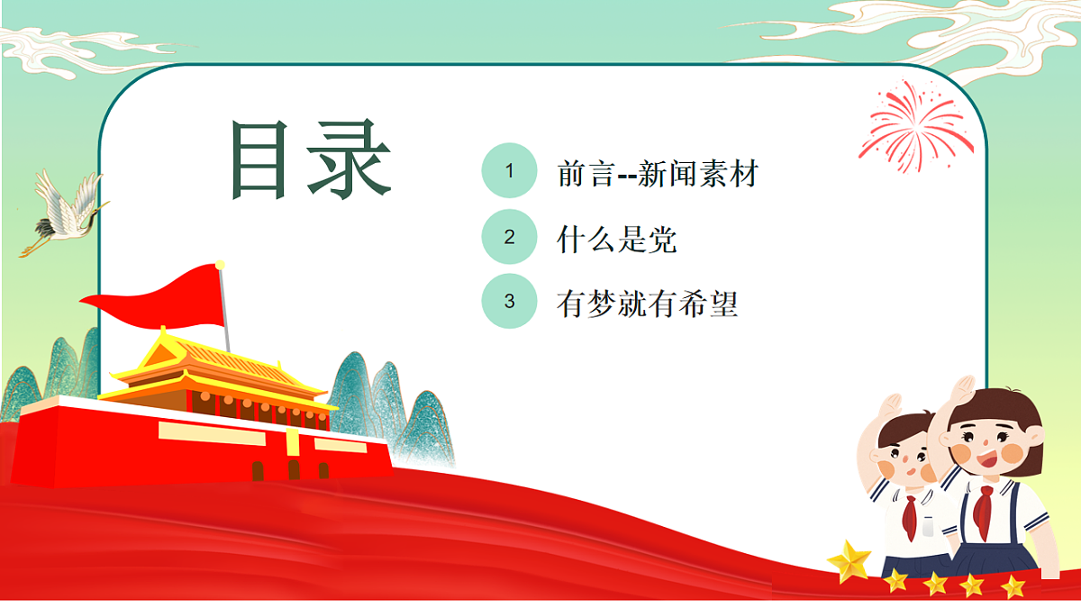 18256135第4页