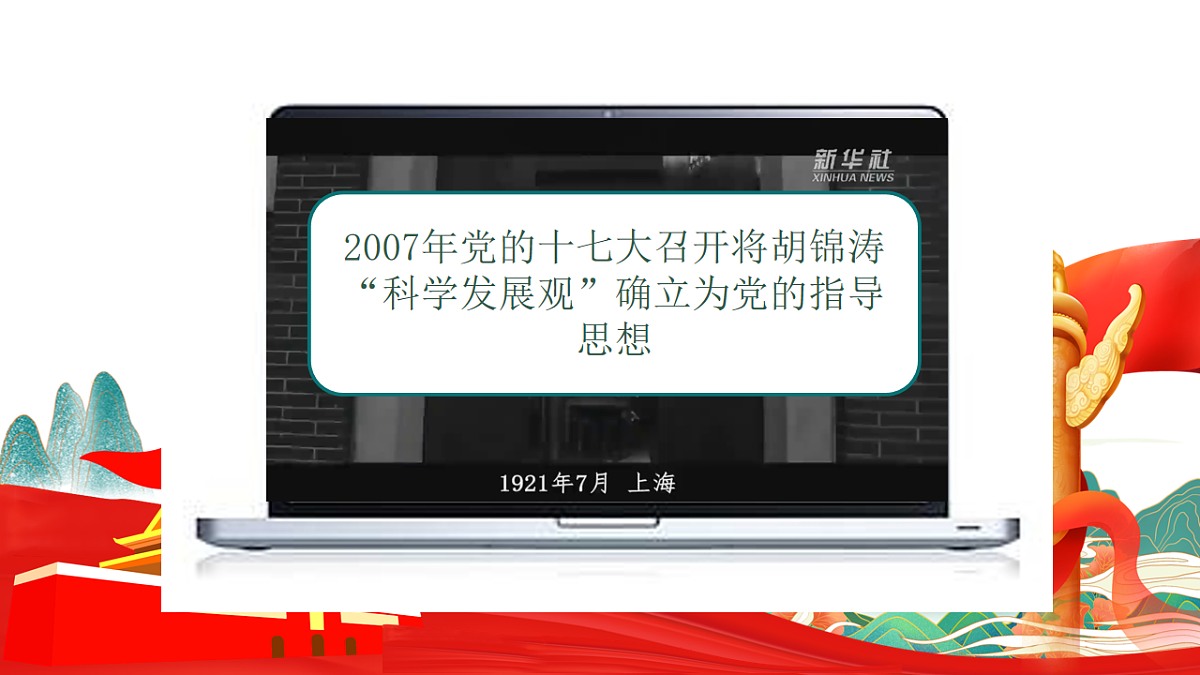 18256135第7页