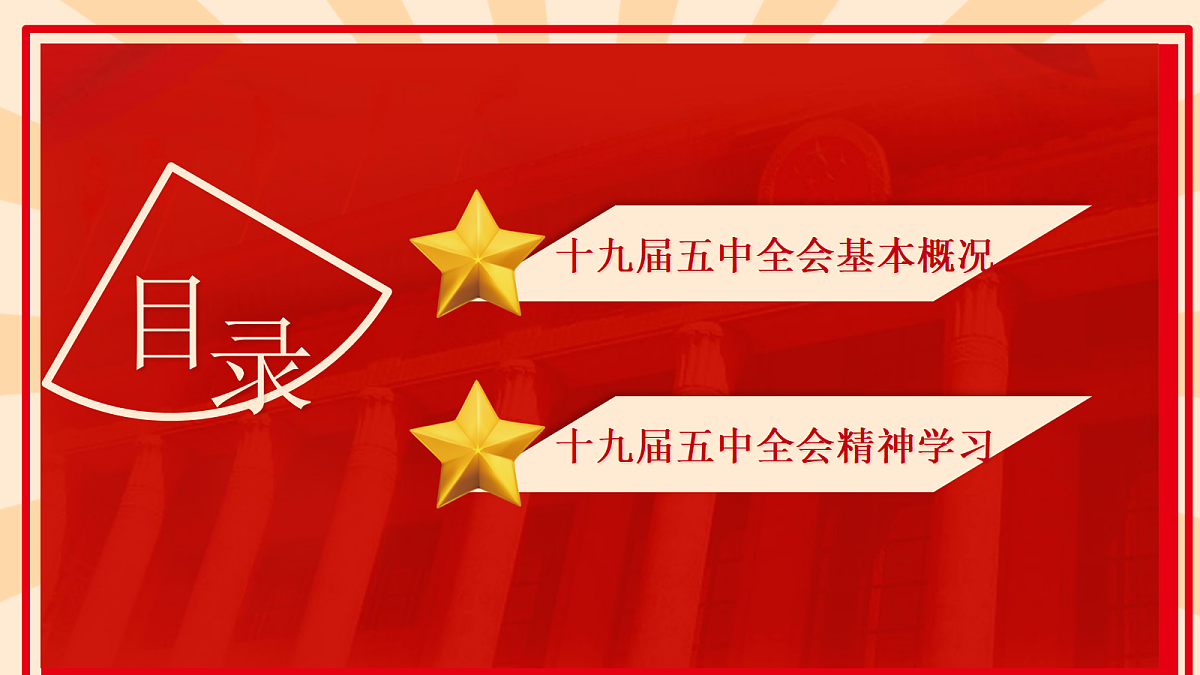 18256137第2页