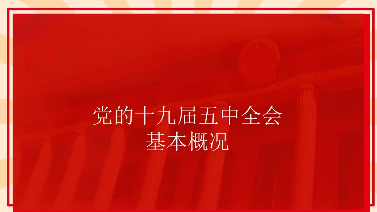 18256137第3页