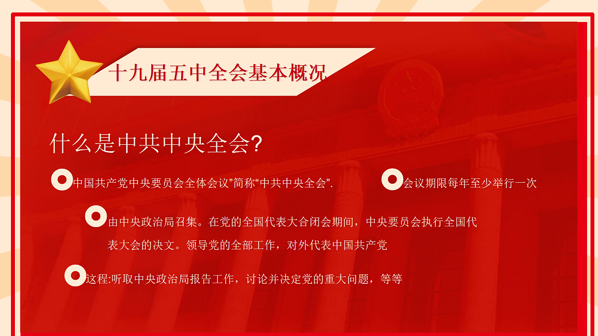 18256137第5页
