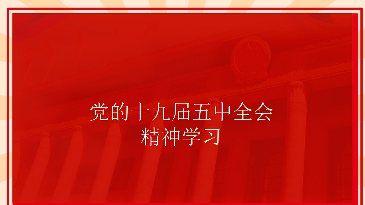 18256137第6页