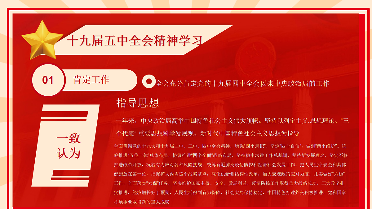 18256137第7页