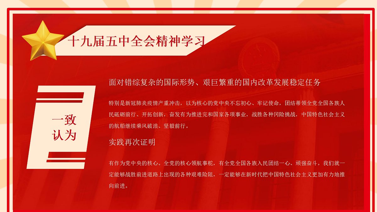 18256137第8页