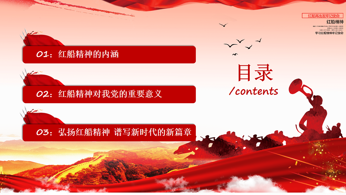 18256138第3页