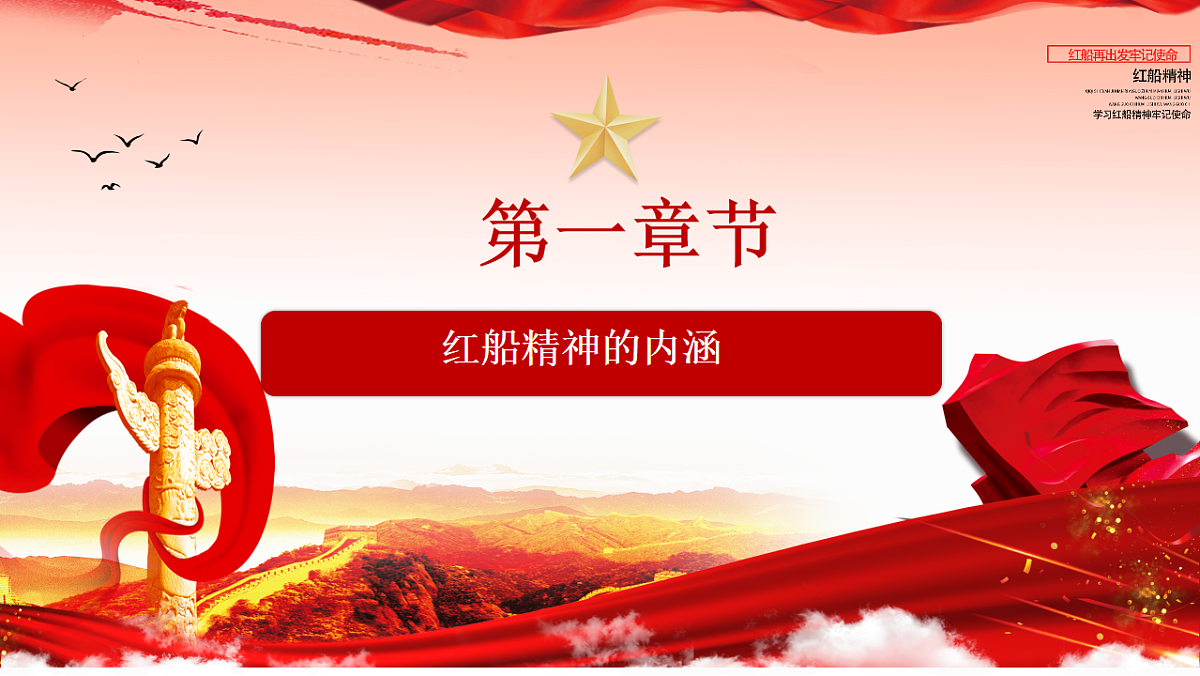 18256138第4页