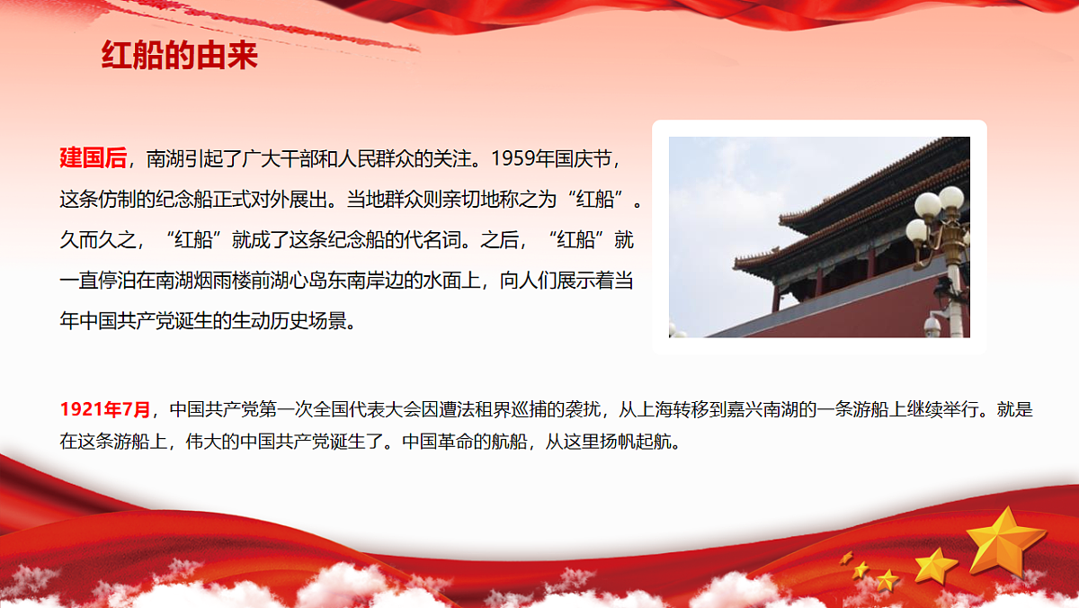 18256138第5页