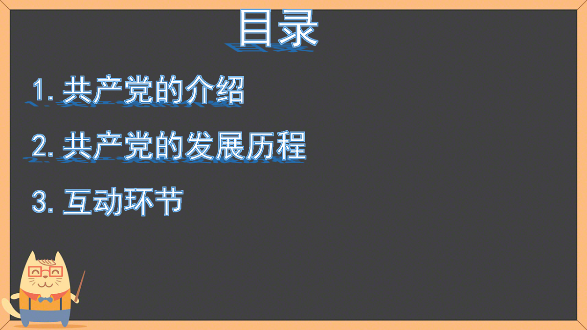 18256139第3页