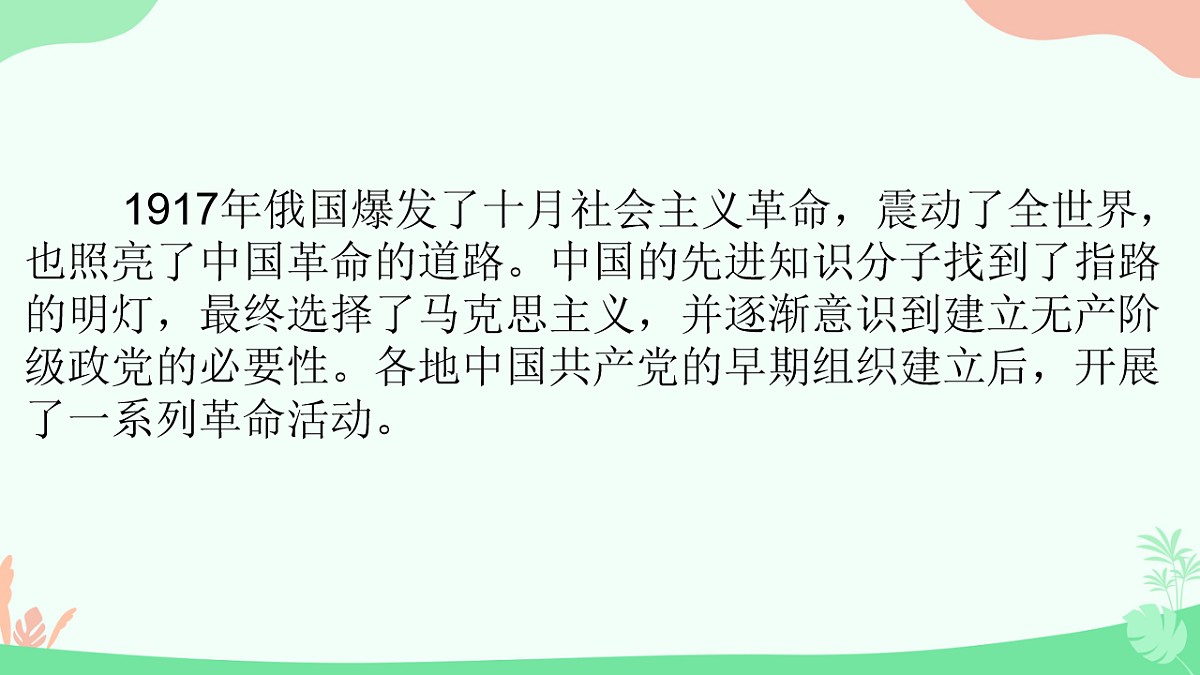 18256139第8页
