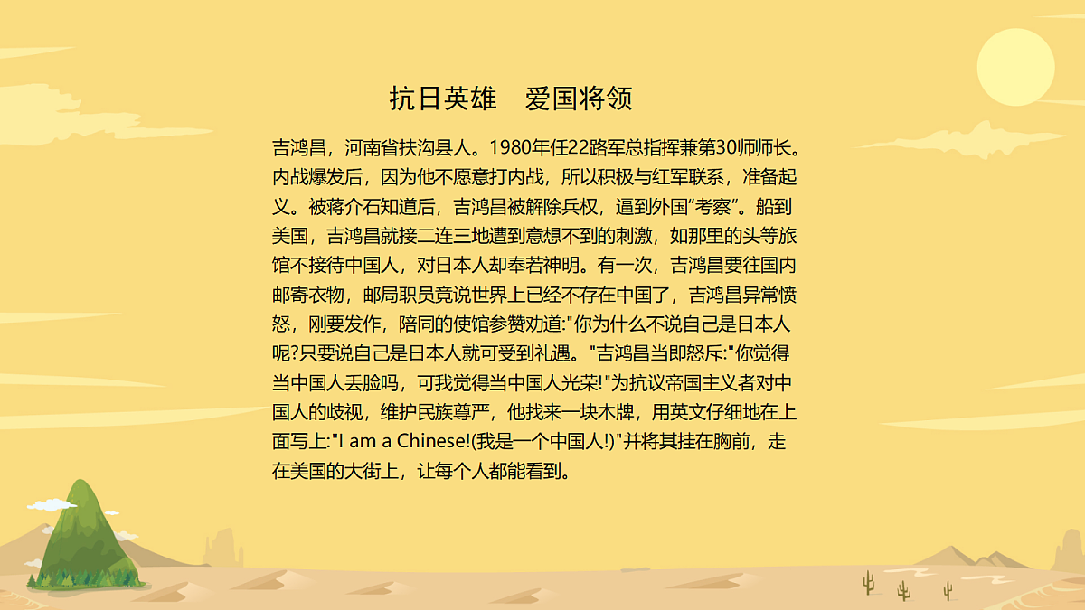 18256140第3页
